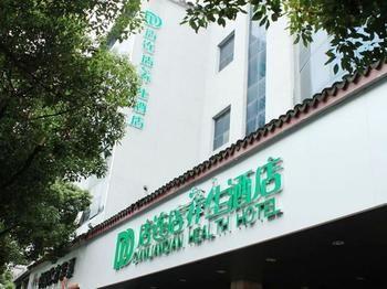 Suzhou Dianliandian Health Hotel Dış mekan fotoğraf