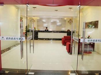 Suzhou Dianliandian Health Hotel Dış mekan fotoğraf