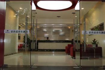Suzhou Dianliandian Health Hotel Dış mekan fotoğraf